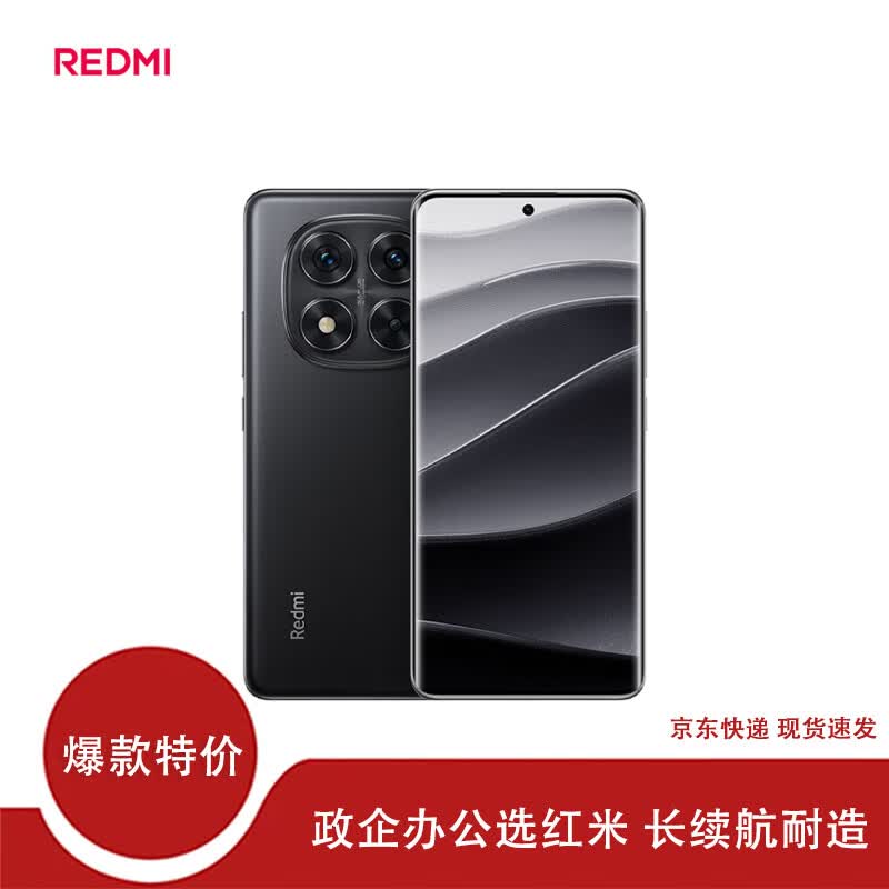 Смартфон Xiaomi Redmi Note14 Pro 5G (Китайская версия)