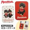 Grand Cinq Monchhichi MagSafe Compatible IC Card Case Magnetic Holds One PU Card Holder for iPhone (Pair) - Attachment, Vertical, Slim, Card, Leather,