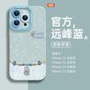 Светящаяся тыква подходит для чехла для мобильного телефона Apple 17 iphone16 новый pro15max женский 14 Apple 17 защита от отпечатков пальцев