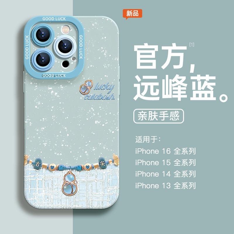Светящаяся тыква подходит для чехла для мобильного телефона Apple 17 iphone16 новый pro15max женский 14 Apple 17 защита от отпечатков пальцев