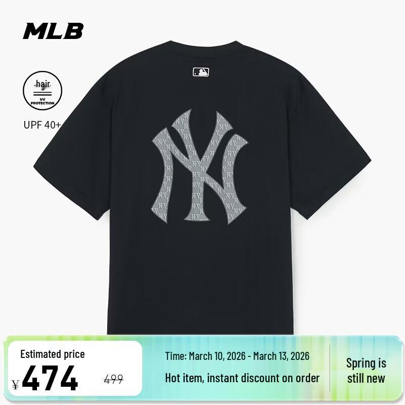 MLB Unisex Sun-Protective Short Sleeve T-Shirt with Back Logo