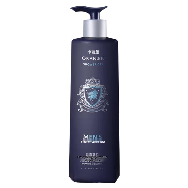 JINGLIYAN Men's Cologne Long-Lasting Shower Gel