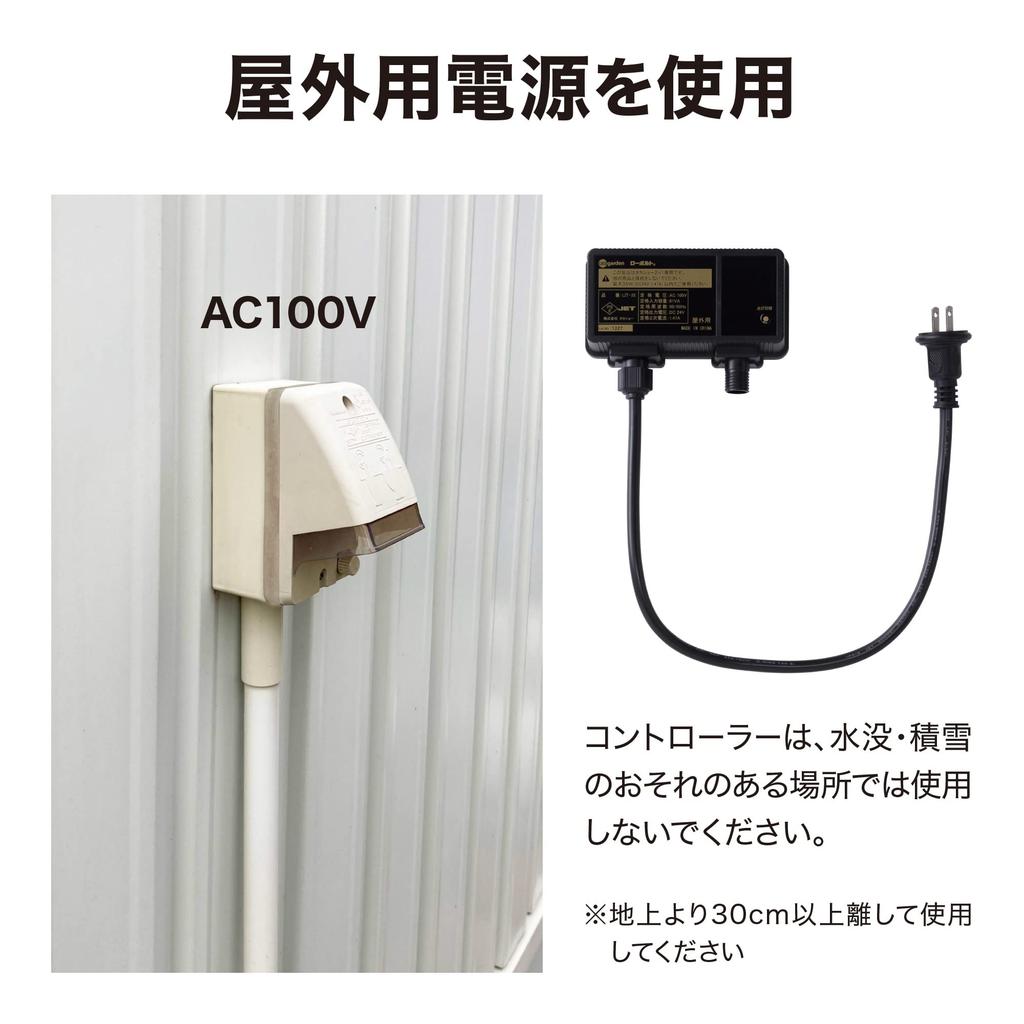 Takasho LIT-ST200M Garden Light, Straight, 200 Bulbs, Multi-Purpose, Total Length: Approx. 22.3m, Outdoor, Indirect Lighting, Waterproof, Warm Light,