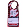Safety Lockout Tag 5 Holes Locking Tagout Tool Aluminum Alloy Lock Hasp for Industrial Electrical