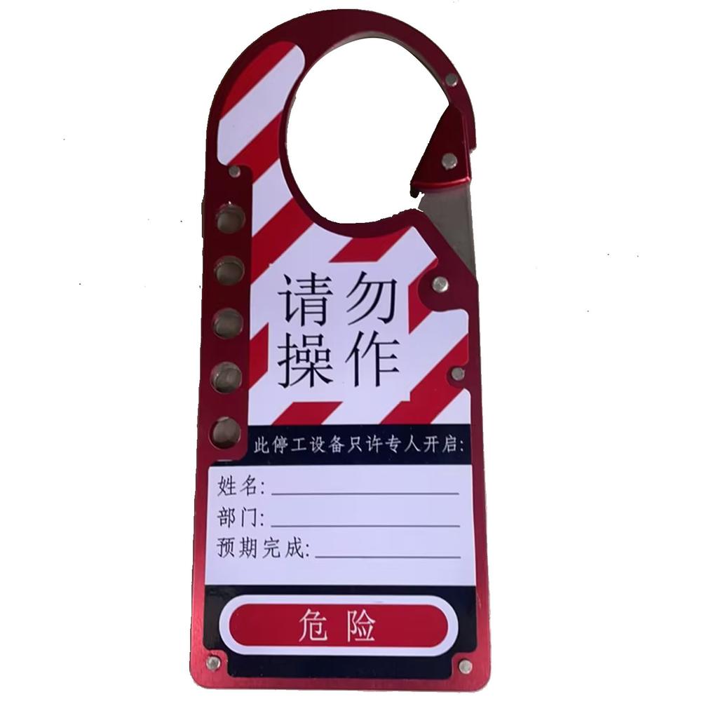 Safety Lockout Tag Holes Locking Tagout Tool Aluminum Alloy Lock Hasp for Industrial Electrical Is