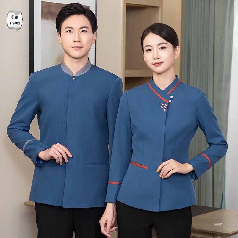 Long-Sleeve Cleaning & Property Management Work Uniform