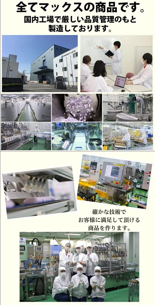 Bubble Foam Bath Happy Bubble 800mL X Set 64 Large Rascal Made In For Sensitive No No Synthetic Bath, Additive-free Life, Additive-free Salts, Bath,