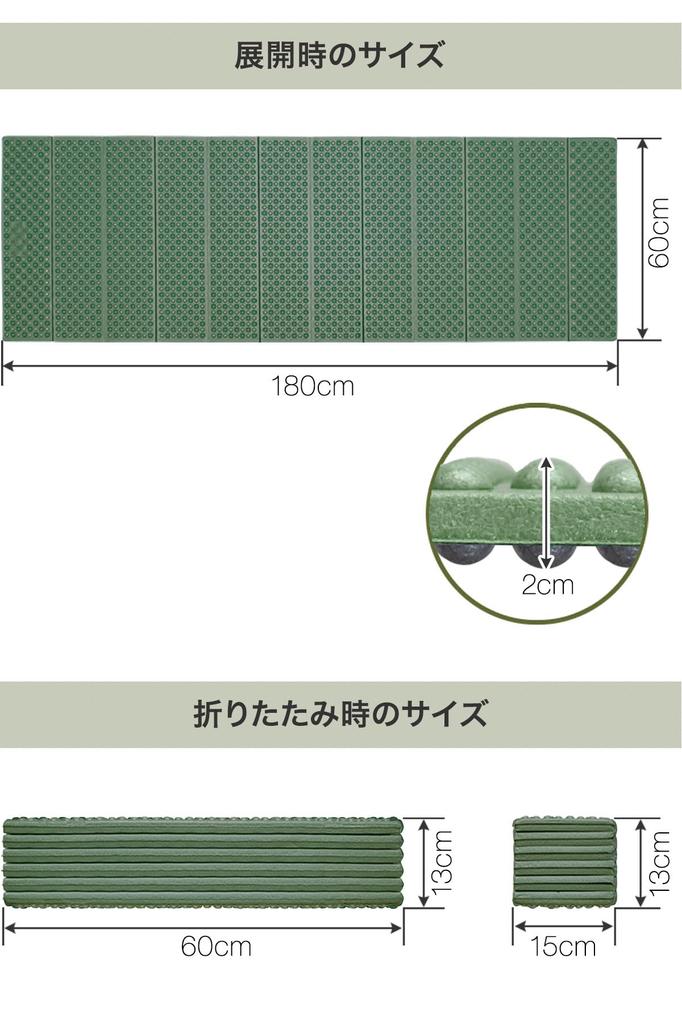 FIELDOOR Camping Single for Sleeping and Car Mat, Thick, Foldable, Size, Lightweight, Compact, Insulated, Dimpled, Tents, Bags, Camping, [180x60cm]