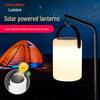 Солнечный фонарь: Садовый и кемпинговый светильник для использования в помещении/на улице