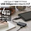 Elecom USB-концентратор USBHUB 5 Гбит/с адаптер-конвертор в комплекте компактный 4-портовый черный Type-C U3H-CA4004BBK