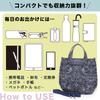 Tote Bag 2way Lightweight Thin Made in Japan Okayama Jacquard Denim Tote Mom Birthday Present [creareki] Women's DJ-014m (Margaret/Dark Navy)