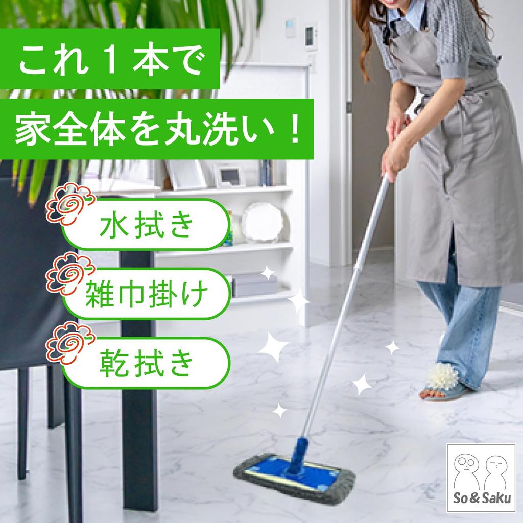 Совместимый с Quickle Wiper очиститель для пола, совместимый с сухим влажным воском So&Saku Pad, Pad, Rag, Wipe, (Пакет 4)