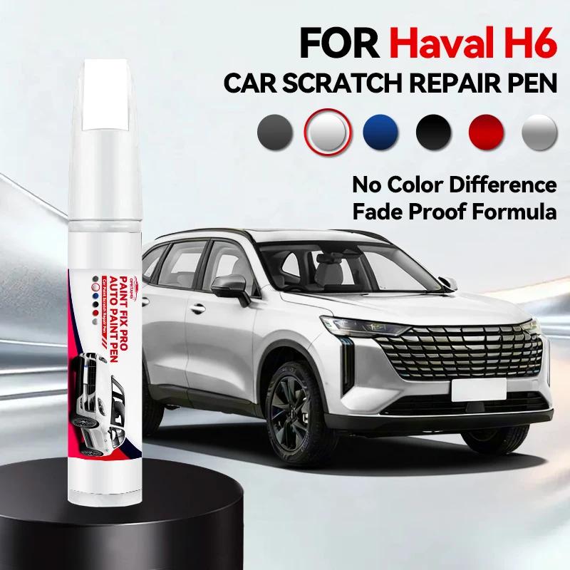 Эксклюзивное назначение для автомобиля GWM Haval H6 2011-2025 H6 Ремонтная ручка для краски Подкрашивание Удаление царапин DIY Автоаксессуары Черный Белый S