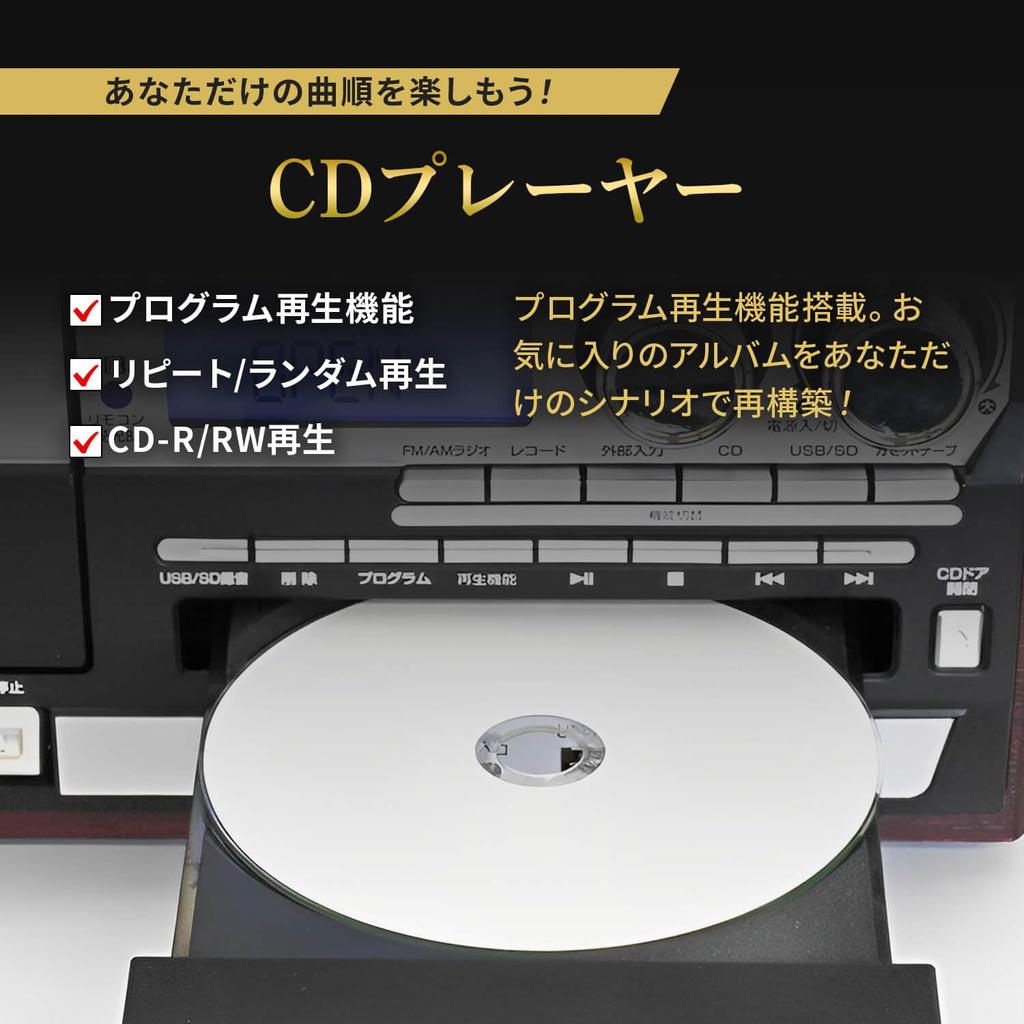 Запись древесной фактуры ленты стерео радио цифровая запись 3 вращения повтор диска запись внешний вход Showa easy speaker km028 [Tokyo Deco]