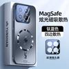 Подходит для чехла телефона Xiaomi Mi 11, противоударный защитный чехол, ультратонкий, с теплоотводом, magsafe, магнитное притяжение, lightning, продвинутый