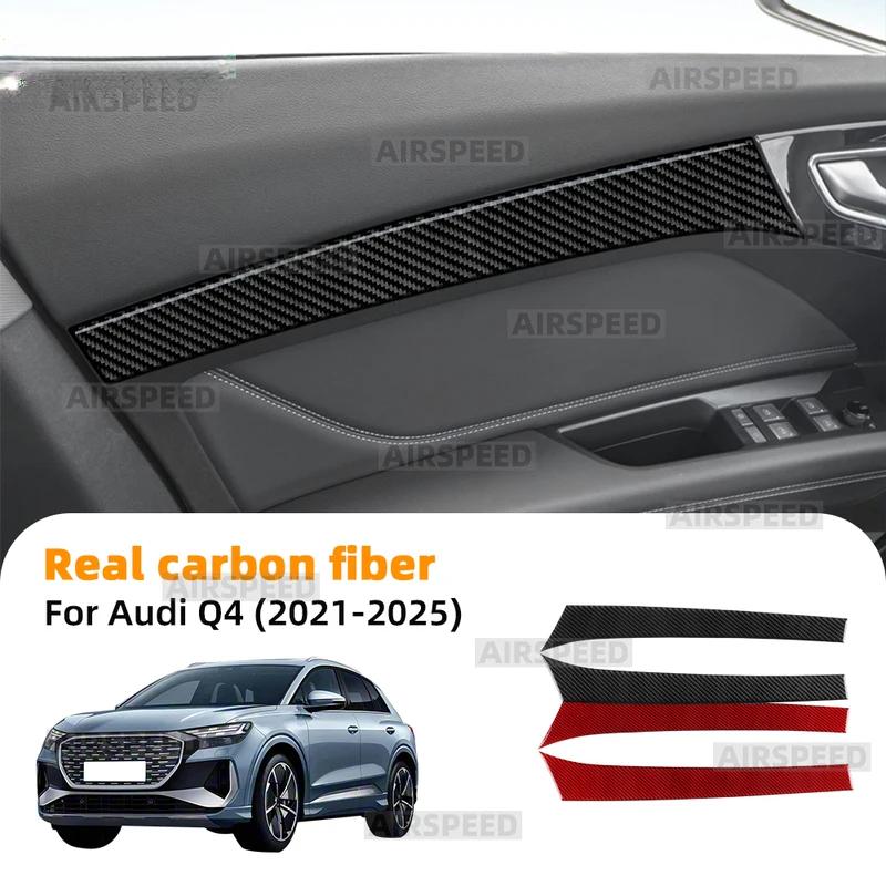 Для Audi Q4 e-tron 2021-2025 Настоящая мягкая наклейка из углеродного волокна LHD RHD Панель накладки на передние и задние двери автомобиля.
