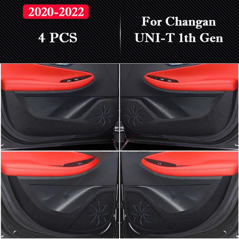Для Changan UNI-T 2020-2026 Автомобильная дверная накладка от пинков Защитная наклейка Коврик Устойчивая к царапинам Защитная пленка Внутренние аксессуары