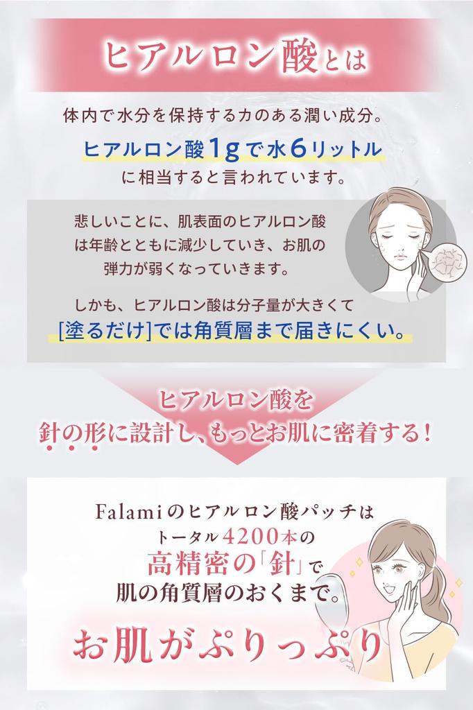 Патчи для глаз с микроиглами, патчи с гиалуроновой кислотой, уход за глазами, микроигольчатые патчи, патчи под глаза, для области рта, между бровями, для женщин, для мужчин [6 применений]