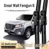 Бескаркасная щетка стеклоочистителя Great Wall Wingle 6, Специальная резиновая полоска