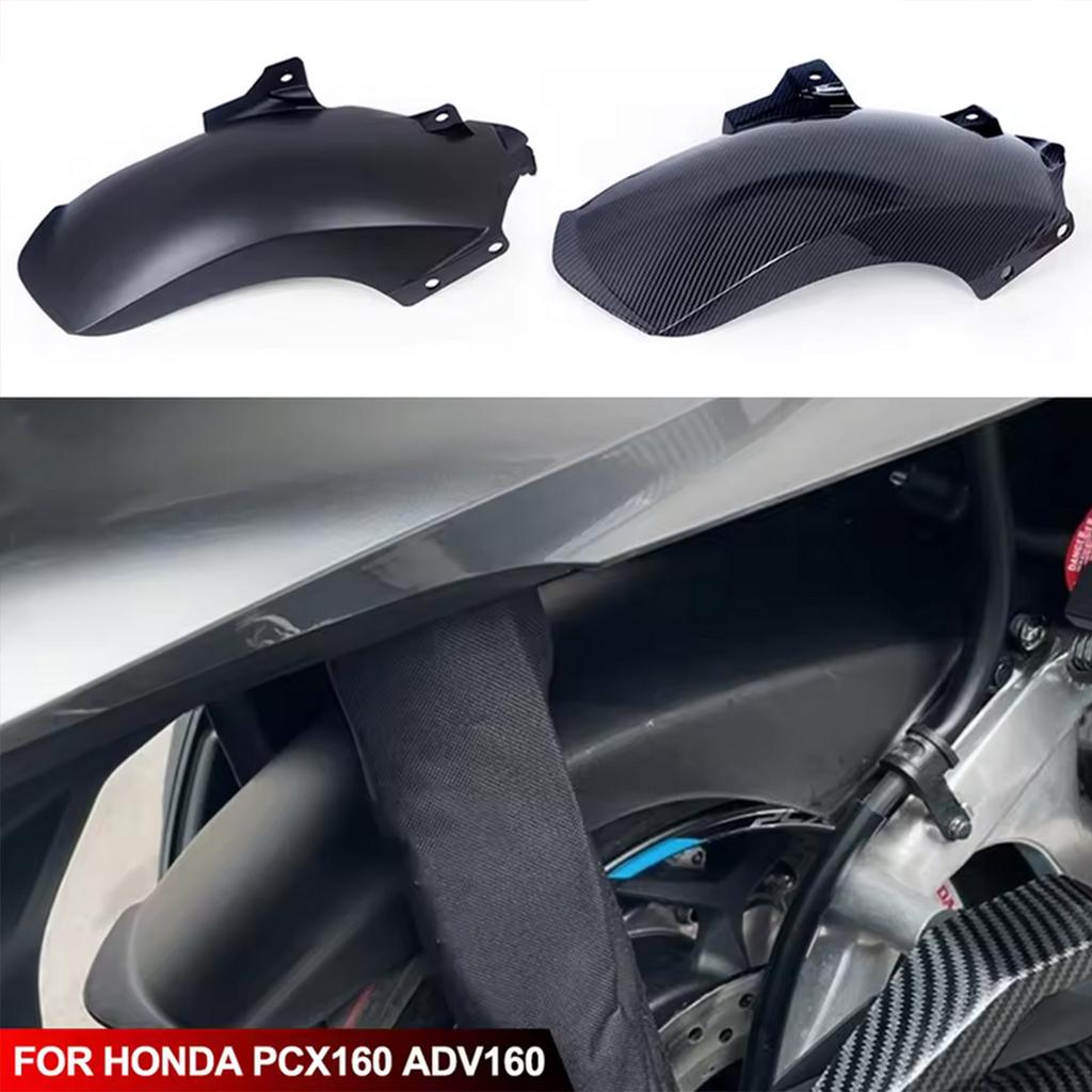 Plastic Motorcycle Mudguard Matte Black Carbon Fiber Rear Extension Splash Pad Protection Cover for PCX160
