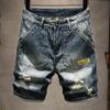 Мужские облегающие рваные джинсовые шорты в корейском стиле - модная летняя одежда средней длины