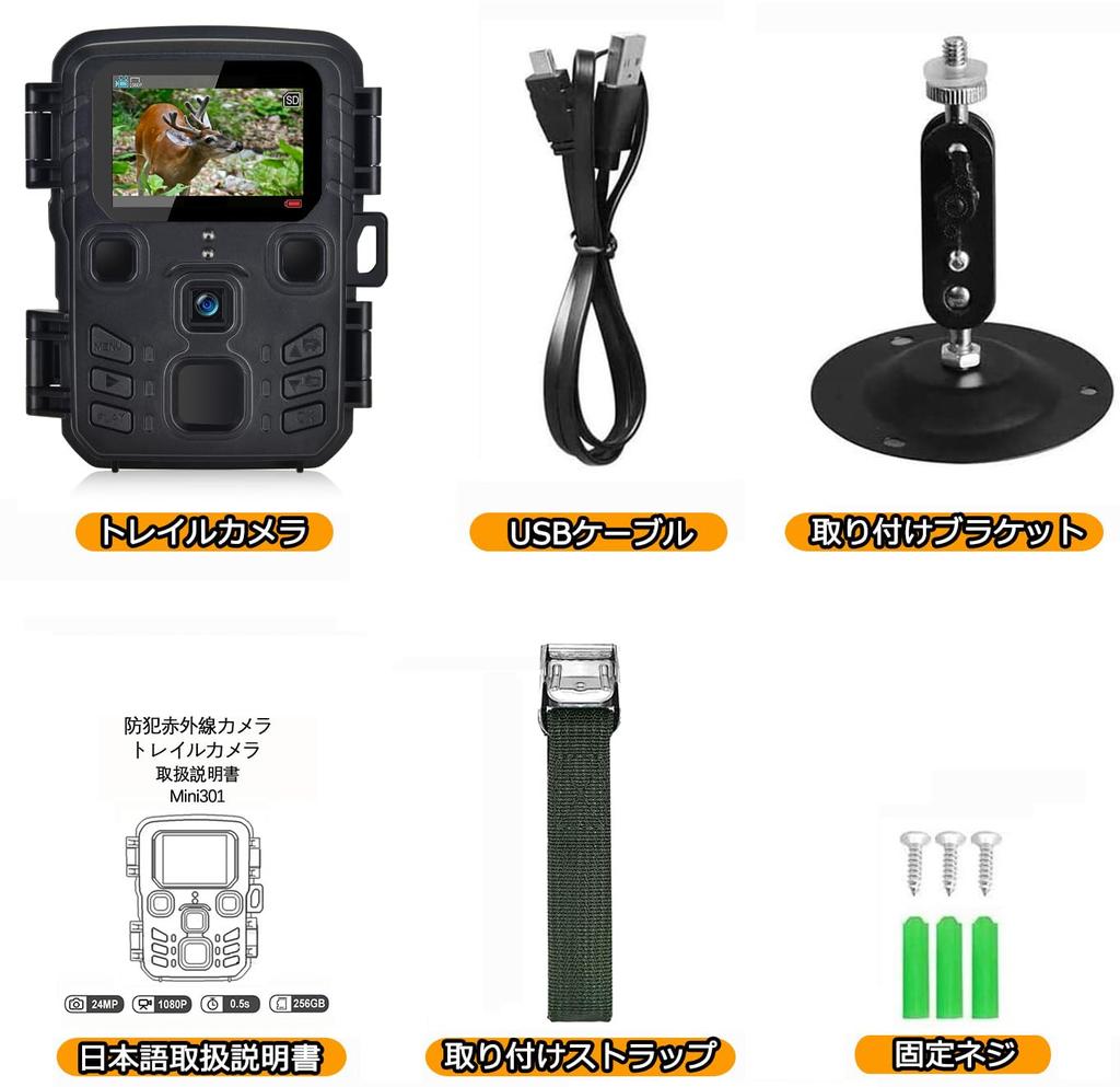 SUNTEK Security Trail Battery Motion Detection Compatible with 1080P Outdoor Surveillance Infrared LED Night Vision Seconds Human Automatic Overwrite