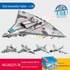 Sengbao J-20 Стелс-истребитель 50 Строительных Блоков - Детская Образовательная Игрушка