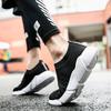 Большой размер, противоскользящие, износостойкие, дышащие, модные носки, уличная спортивная обувь, повседневная обувь, одна нога