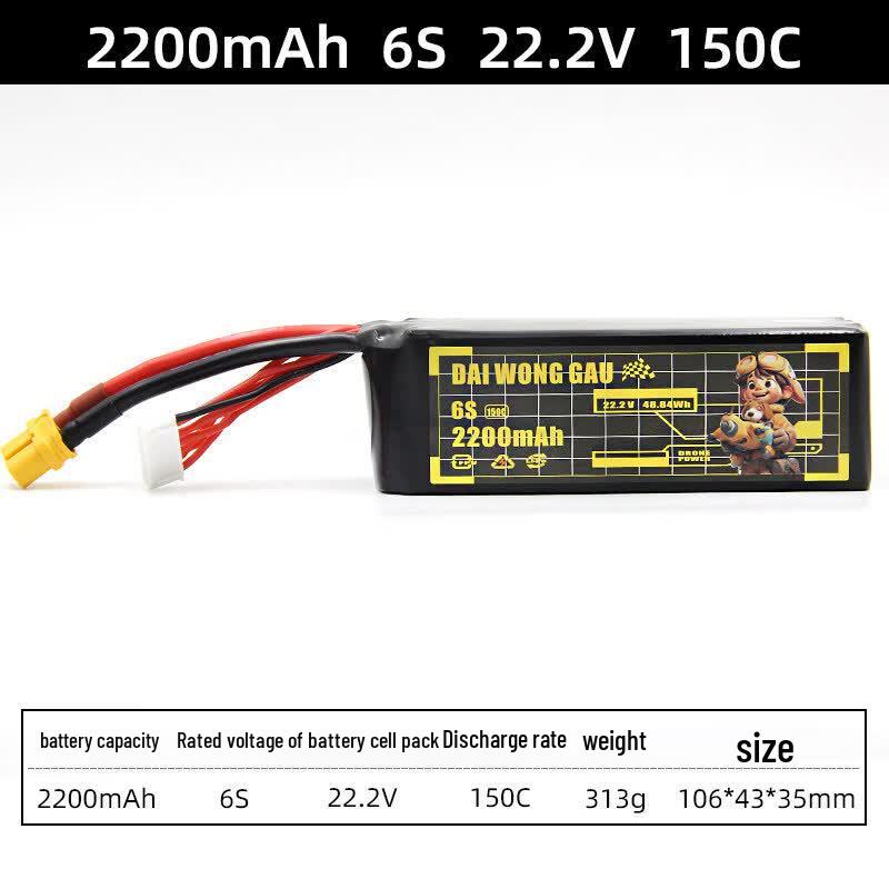 Аккумулятор LiPo для FPV гоночного дрона Commander 6S 150C