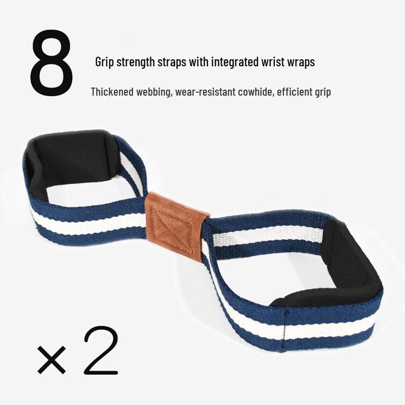 MOUFU Weightlifting 8-Figure Grip Straps