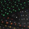 Waterproof  Laptop Frosted Notebook Keypad Keyboard Stickers Russian Letters Cover Sticker