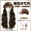Wig Hat Combo Women Fall Winter Korean Style Beret Wavy Long Curly Hair Full Cap