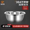 Многоцелевая миска для смешивания Sheng Er Dun из нержавеющей стали 304