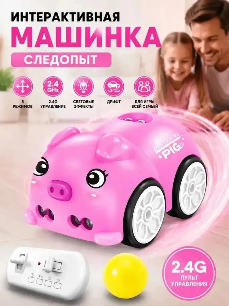 Toy Car