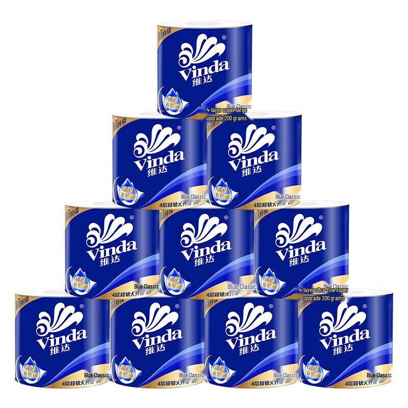 Vinda Blue Classic 4-Ply Toilet Paper Rolls