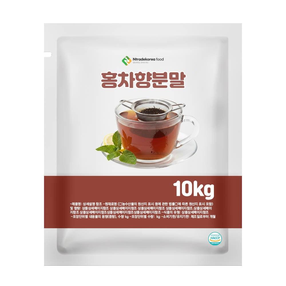 Black tea flavor powder 1 pcs 10kg Ingredients: may be subject to change at the manufacturer’s discretion. For the most | 1 pcs 10kg