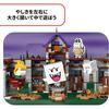 LEGO Super Mario King Boo Haunted House Toy Building Set for Kids Ages 8-10, Creative Block Game