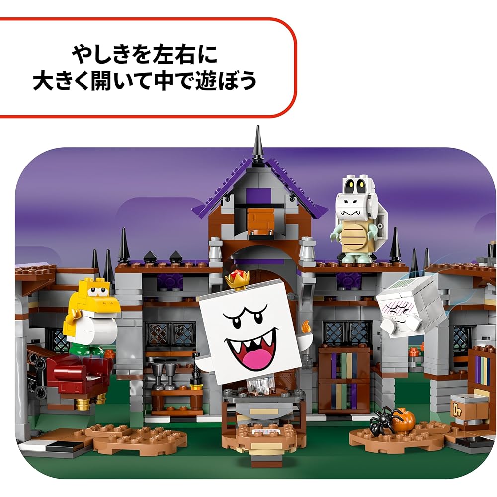 LEGO Super Mario King Boo Haunted House Toy Building Set for Kids Ages 8-10, Creative Block Game