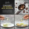 Пресс для чеснока BuonGusto Selection