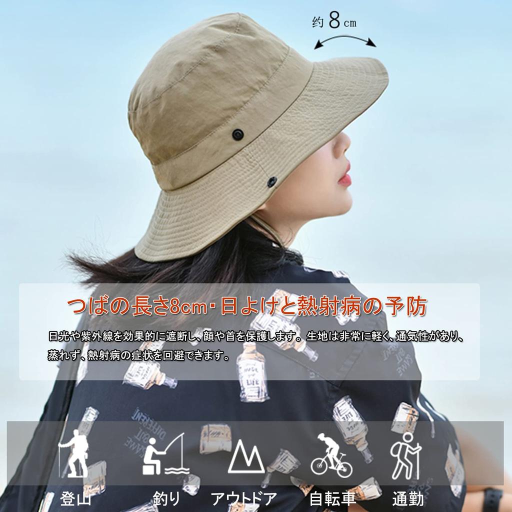 Шляпа Croogo Safari с дышащей и УФ-защитой, идеально подходит как она имеет широкие поля, легкий вес, ветронепроницаемость и подбородочный шнурок для и горная Мужская сетка,