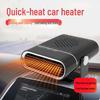 Portable Car Heater & Defroster: Rapid Winter Heating & Defogging Solution