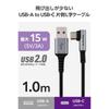 ELECOM USB Type-C cable 1m (USB-A to USB-C) L-shape 15W nylon mesh [USB-IF certification] black MPA-ACECL10BK