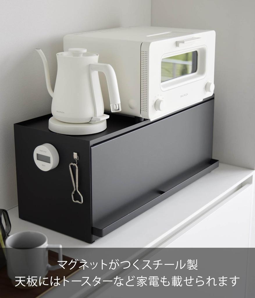 Yamazaki Jitsugyo открытая передняя кухонная столешница для хранения вещей D24 черная дверь W60 xx башенная полка для хранения вещей шкаф 1455 (Ямадзаки) [Готовый продукт]