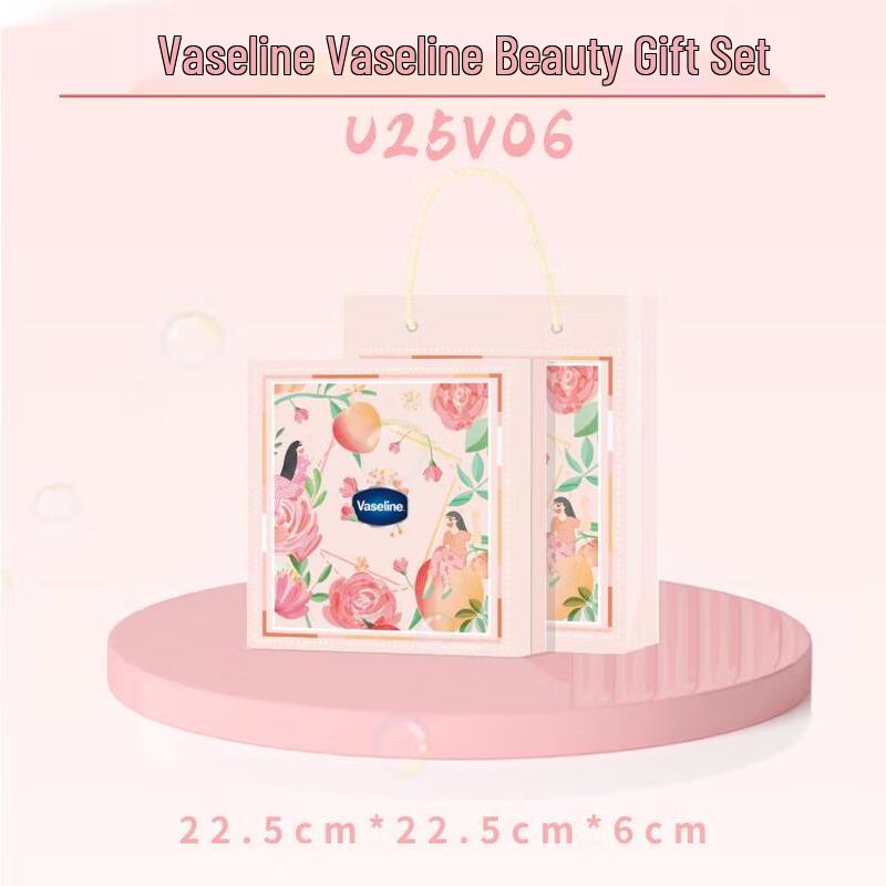 Подарочный набор Vaseline Beauty
