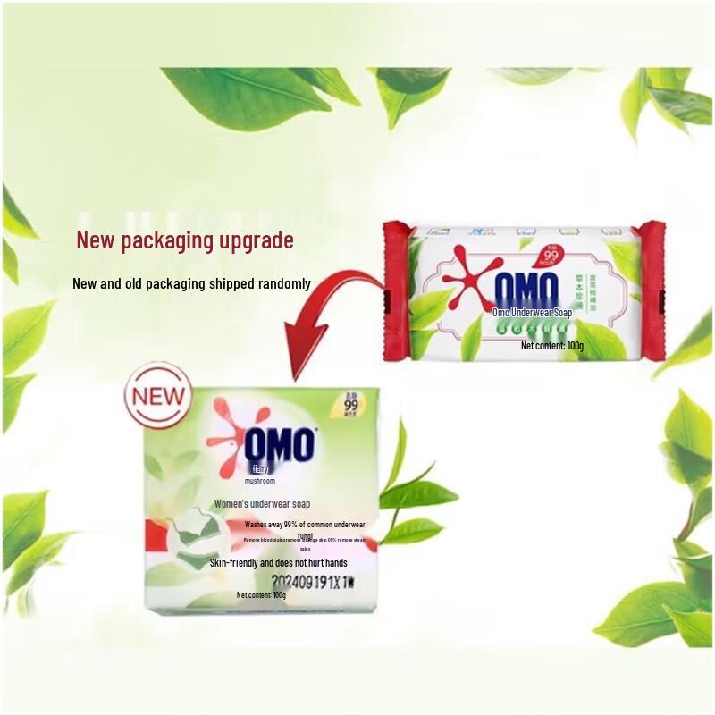 OMO Tea Tree Underwear Soap & Night Use Sanitary Pads Bundle
