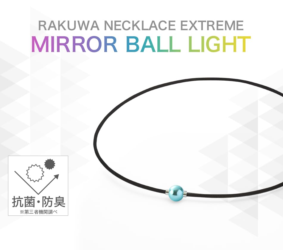 Любимое ожерелье Hayata phiten RAKUWA EXTREME, зеркальный шар, мята, 40 см [продукт Hina] (легкий) зеленый/серебряный