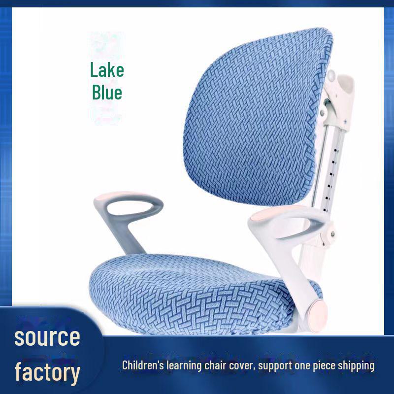 Aiguole Универсальный эластичный чехол для детского учебного стула