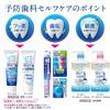 Clinica Advantage Smooth Slim Floss 40m x 4 pieces (*Color cannot be selected)