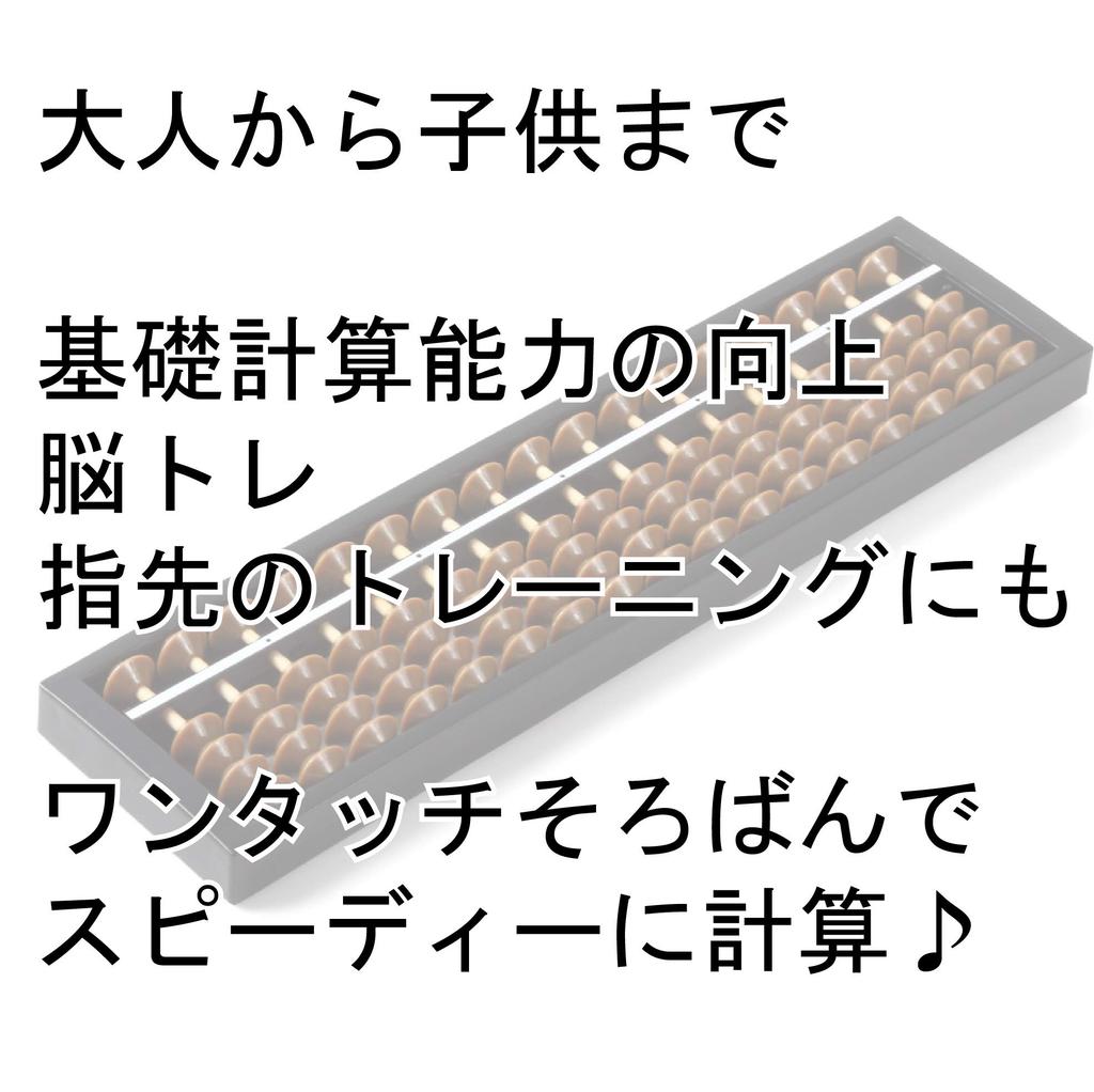 ColorfylCoco Компактный абакус с одним касанием, 17 разрядов, 4 косточки, портативный, для арифметических вычислений, школа, класс, офис, руководство для начинающих