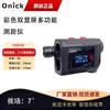 Многофункциональный дальномер Onick AS 1800AS